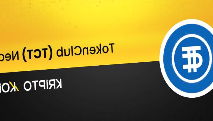 TokenClub Nedir? TCT Coin Ne İşe Yarar?