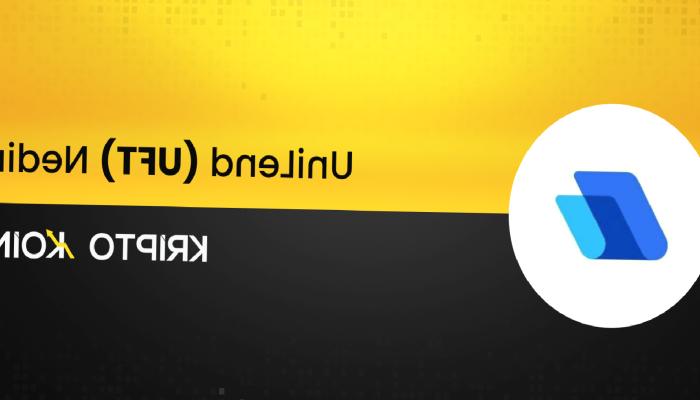 UniLend Nedir? UFT Coin Ne İşe Yarar?