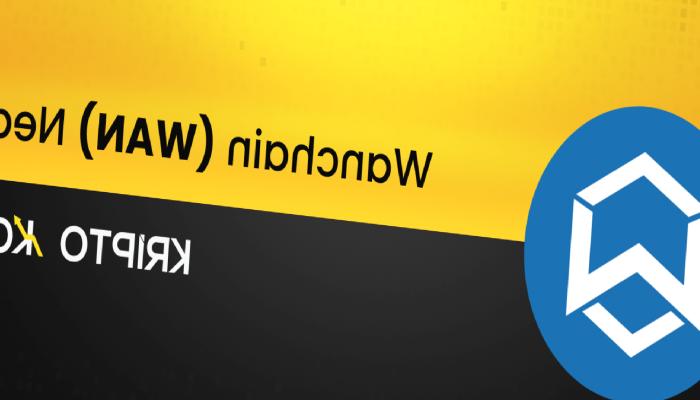 Wanchain Nedir? WAN Coin Ne İşe Yarar?