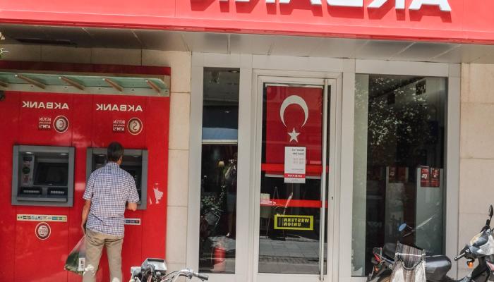 Akbank, Bu Altcoin’i Seçti: İşte Kıymetli Duyuru!