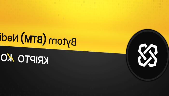 Bytom Nedir? BTM Ne İşe Yarar?