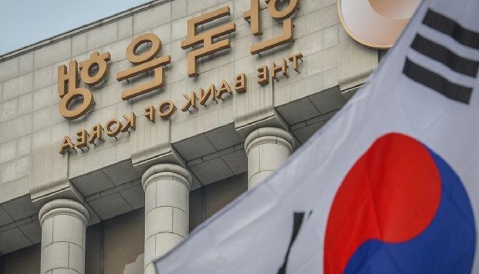 Güney Kore Merkez Bankası’ndan ICO Daveti