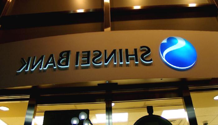 Japon Bankacılık Devi Açıkladı: Bu 2 Kripto Para Seçildi!