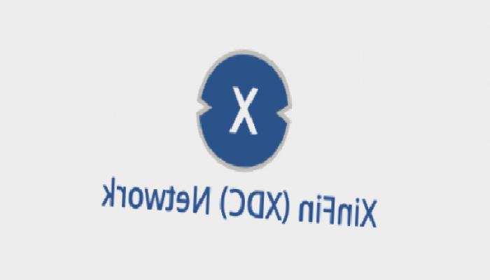XDC Network Nedir? XDC Coin Ne İşe Yarar?