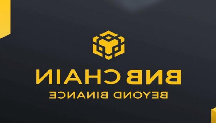 Binance Nedir? BNB Ne İşe Yarar?
