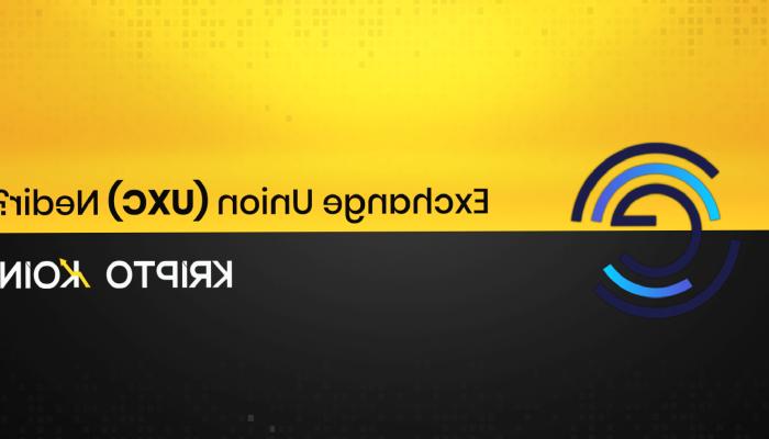 Exchange Union Nedir? XUC Ne İşe Yarar?