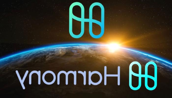Harmony (ONE), Horizon Köprüsü Kurtarma Planını Güncelliyor
