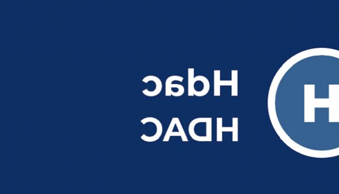 Hdac Nedir? HDAC Ne İşe Yarar?