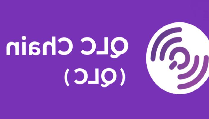 QLC Chain Nedir? QLC Ne İşe Yarar?