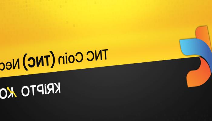 TNC Coin Nedir? TNC Ne İşe Yarar?