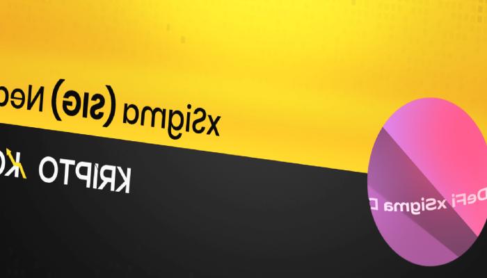 xSigma Nedir? SIG Coin Ne İşe Yarar?