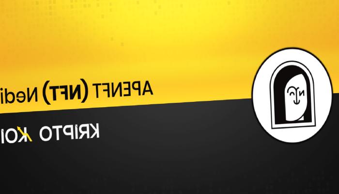 APENFT Nedir? NFT Coin Ne İşe Yarar?