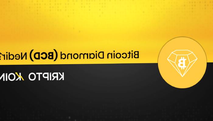 Bitcoin Diamond Nedir? BCD Ne İşe Yarar?