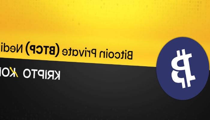 Bitcoin Private Nedir? BTCP Ne İşe Yarar?