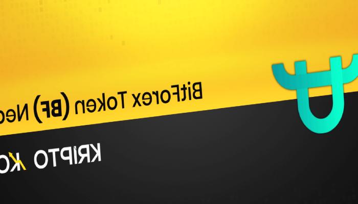 BitForex Token Nedir? BF Ne İşe Yarar?