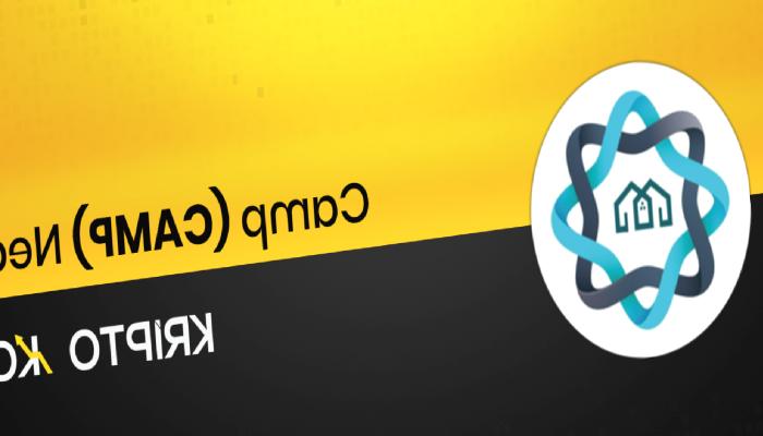 Camp nedir? CAMP Coin Ne İşe Yarar?