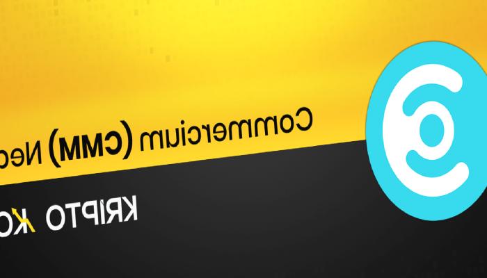 Commercium Nedir? CMM Ne İşe Yarar?
