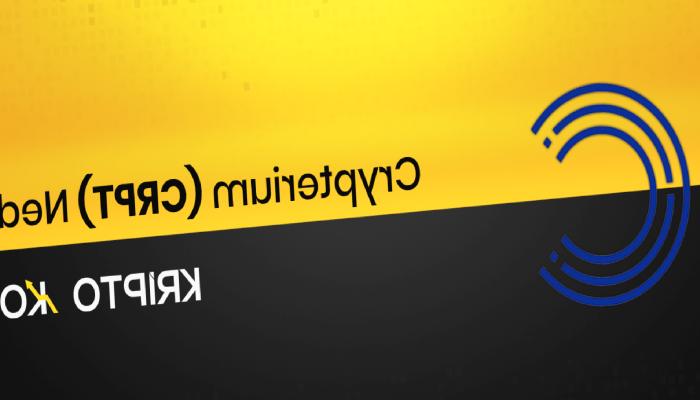 Crypterium Nedir? CRPT Ne İşe Yarar?