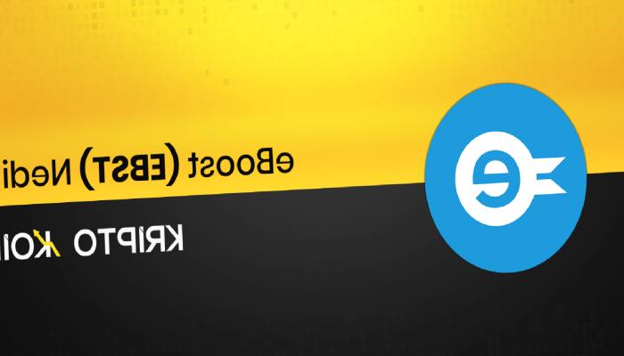 eBoost Nedir? EBST Ne İşe Yarar?