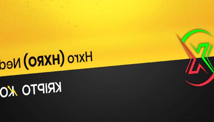 Hxro Nedir? HXRO Ne İşe Yarar?