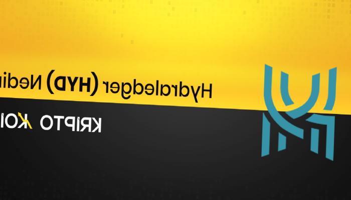 Hydraledger Nedir? HYD Ne İşe Yarar?