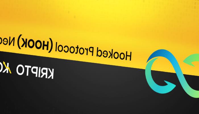 Binance Duyuru Yaptı: Hooked Protocol (HOOK) Nedir?
