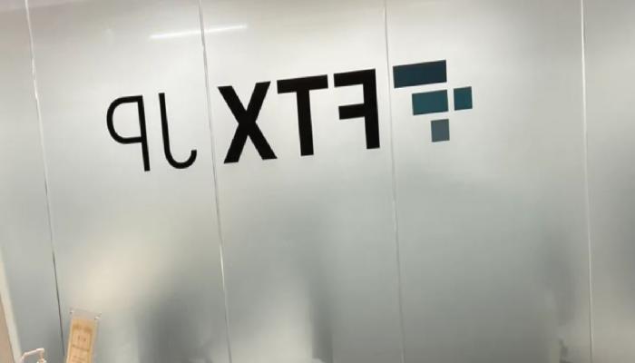 FTX Japan, Operasyonlarını Askıya Alıyor