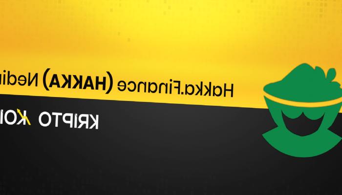 Hakka Finance Nedir? HAKKA Ne İşe Yarar?