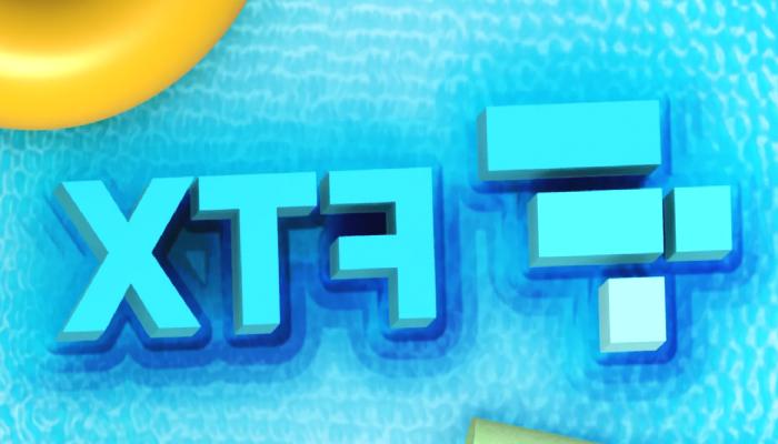 İşte FTX’in Yatırım Yaptığı ve Tuttuğu 9 Altcoin: Neler Olacak?