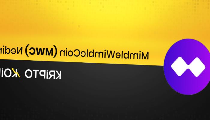 MimbleWimbleCoin Nedir? MWC Ne İşe Yarar?