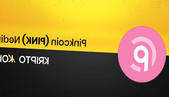 Pinkcoin Nedir? PINK Ne İşe Yarar?