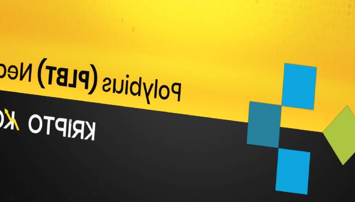Polybius Nedir? PLBT Ne İşe Yarar?