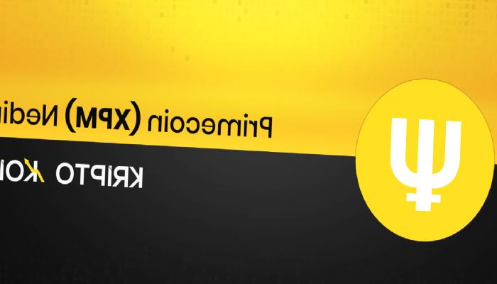 Primecoin Nedir? XPM Ne İşe Yarar?