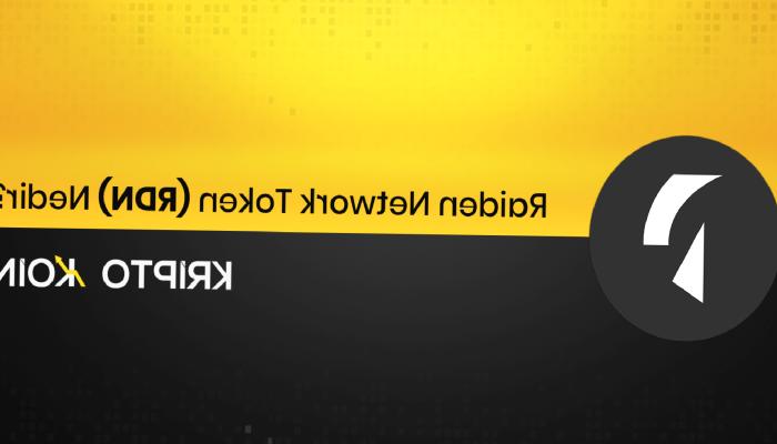 Raiden Network Token Nedir? RDN Ne İşe Yarar?