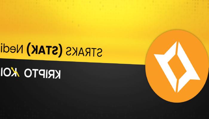 STRAKS Nedir? STAK Ne İşe Yarar?