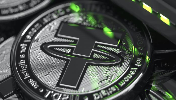 Tether Soruşturması, Öbür Bir Gruba Devredildi