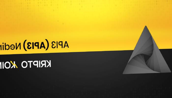 API3 Nedir? API3 Coin Ne İşe Yarar?