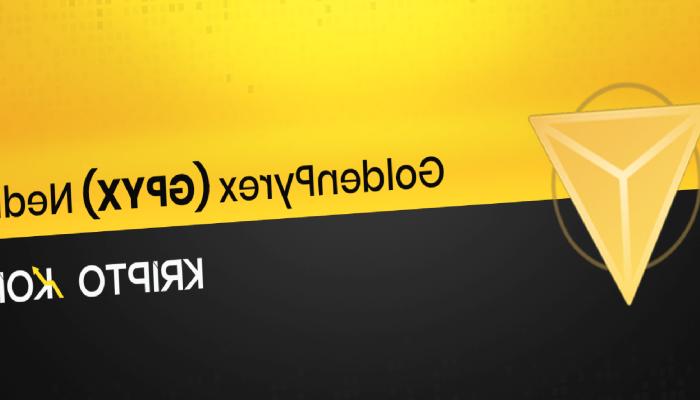 GoldenPyrex Nedir? GPYX Ne İşe Yarar?