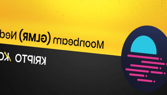 Moonbeam Nedir? GLMR Ne İşe Yarar?