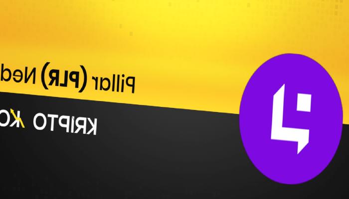 Pillar Nedir? PLR Ne İşe Yarar?