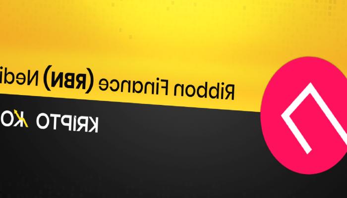 Ribbon Finance Nedir? RBN Ne İşe Yarar?