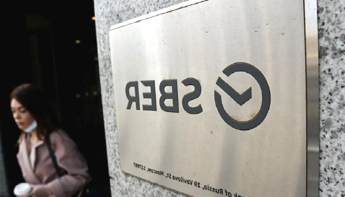 Rusya’nın Sber Bankasından, MetaMask Entegrasyonu
