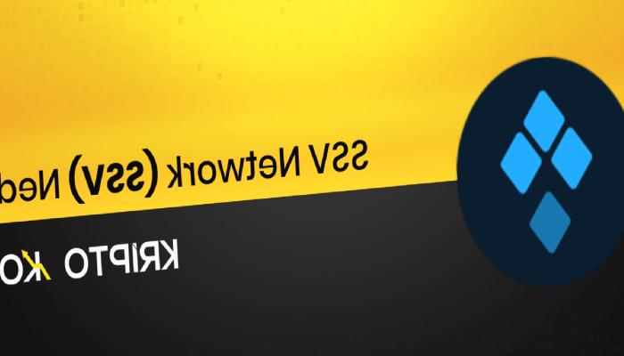 SSV Network Nedir? SSV Coin Ne İşe Yarar?