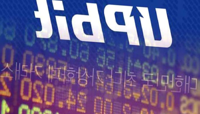Upbit Nedir, Ne İşe Yarar?