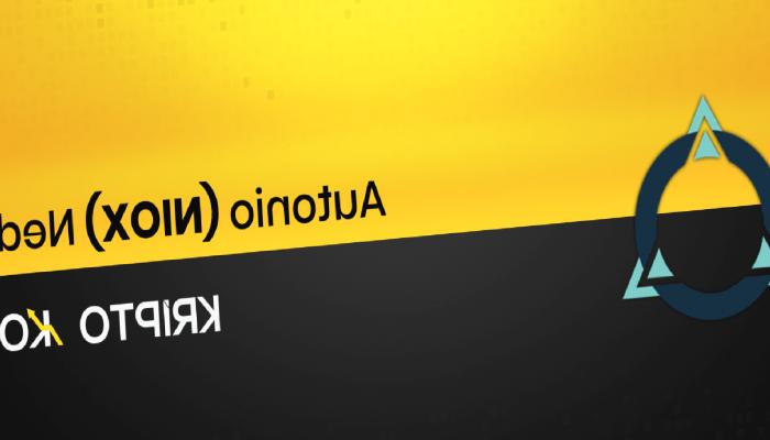 Autonio Nedir? NIOX Ne İşe Yarar?