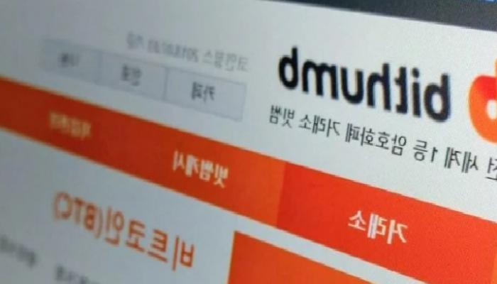 Bu Bitcoin Borsasının Başı Kederde: Manipülasyon Argümanları Var!