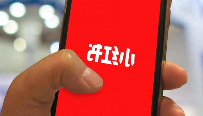 Çinli Instagram Bu Altcoin’i Seçti: Fiyat Uçtu