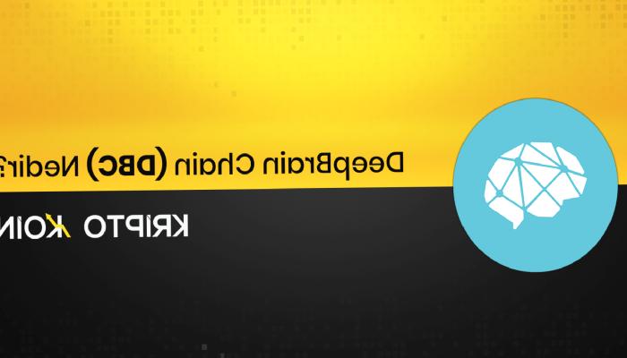 DeepBrain Chain Nedir? DBC Ne İşe Yarar?