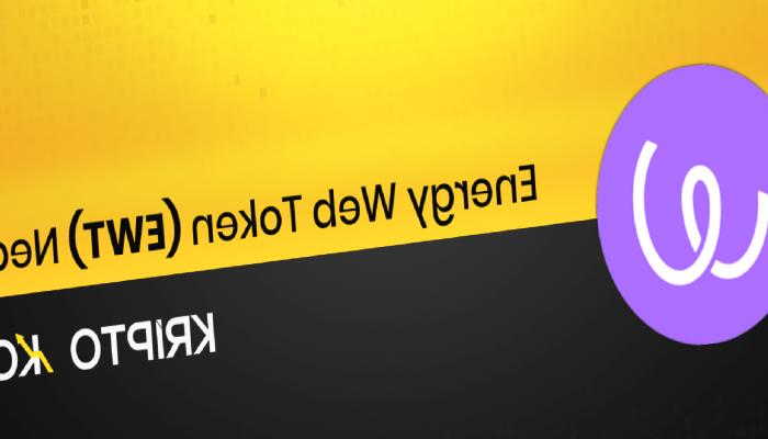 Energy Web Token Nedir? EWT Ne İşe Yarar?