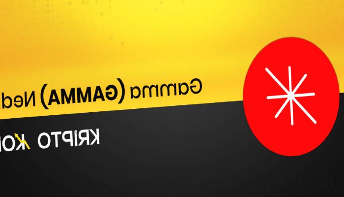 Gamma Nedir? GAMMA Coin Ne İşe Yarar?